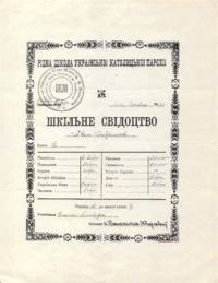 John Hawrylak's 2nd class report card